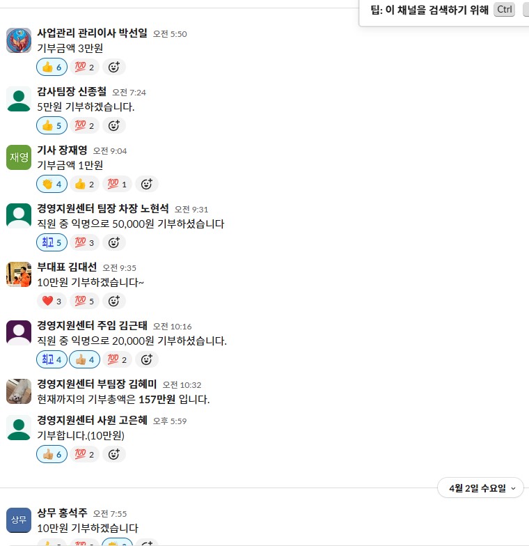 화면 캡처 2025-04-29 102024.jpg